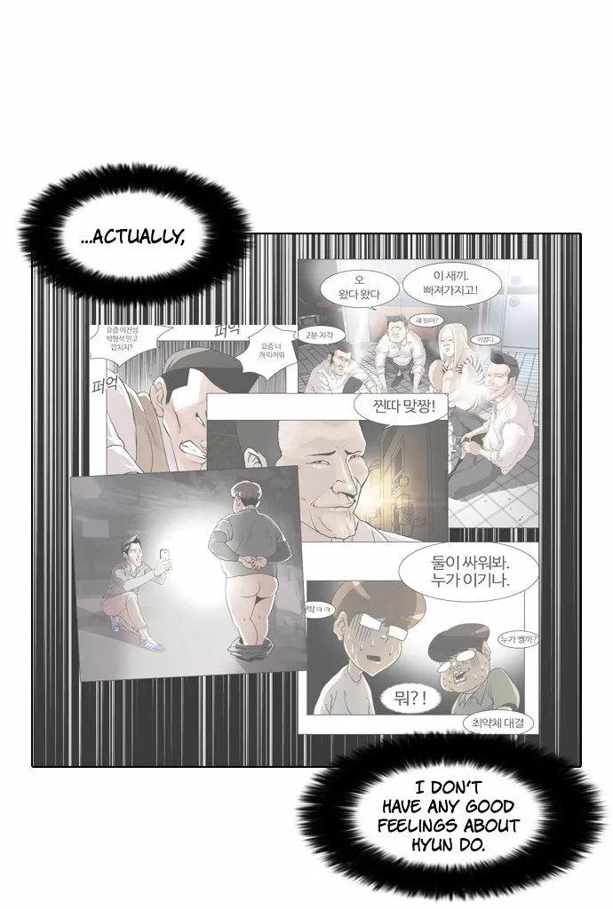 Lookism Chapter 66 Online - página 22