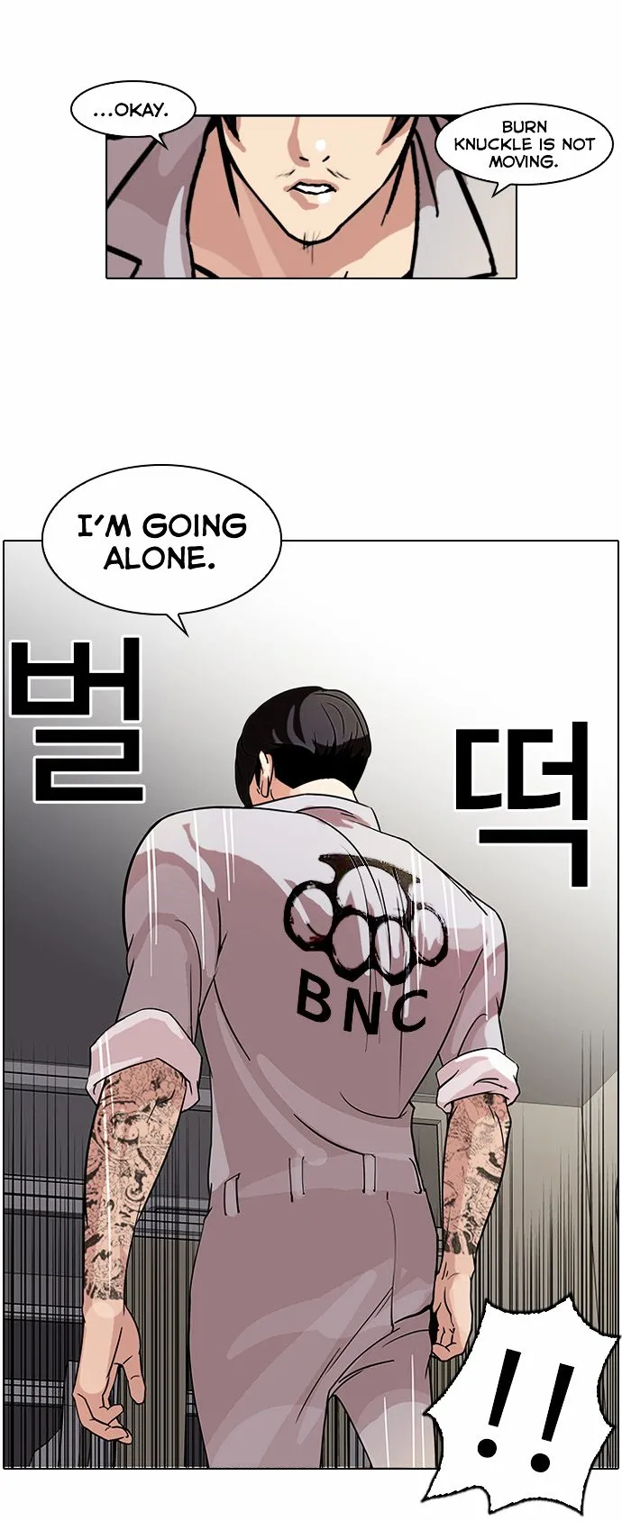 Lookism Chapter 66 Online - página 29
