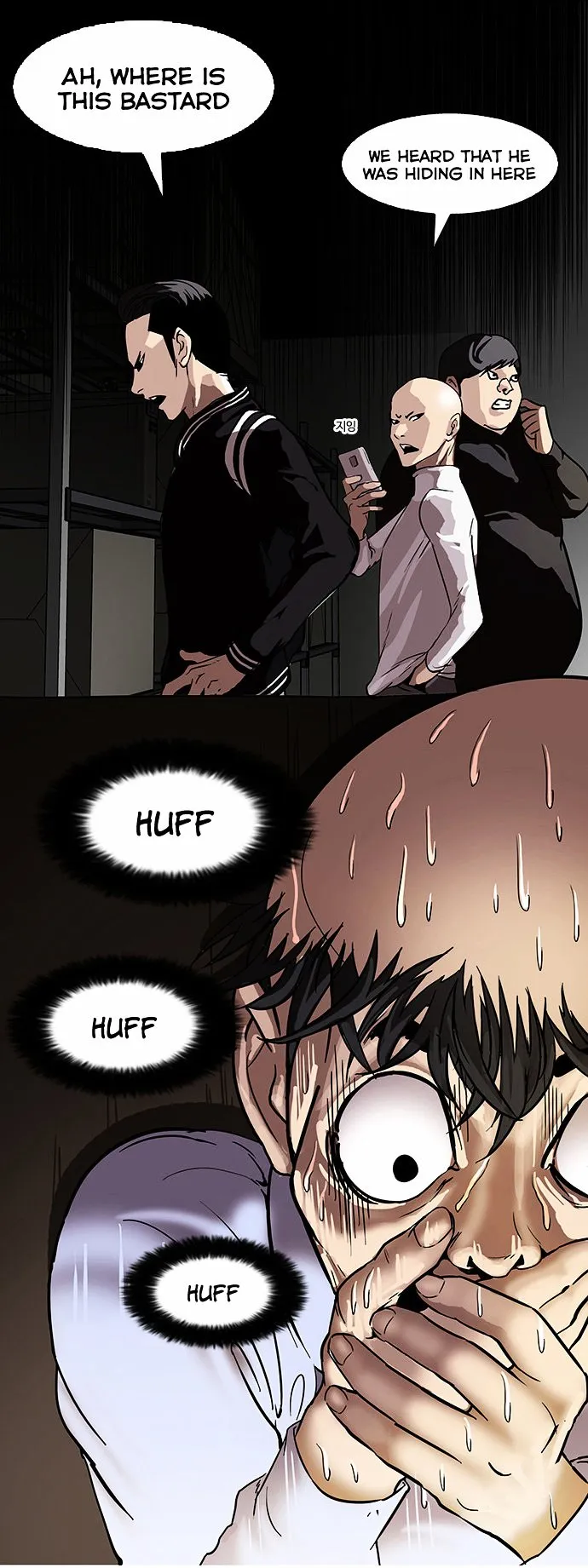 Lookism Chapter 66 Online - página 33