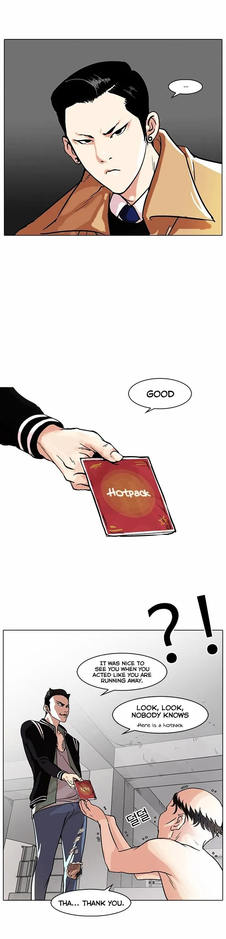 Lookism Chapter 67 Online - página 9