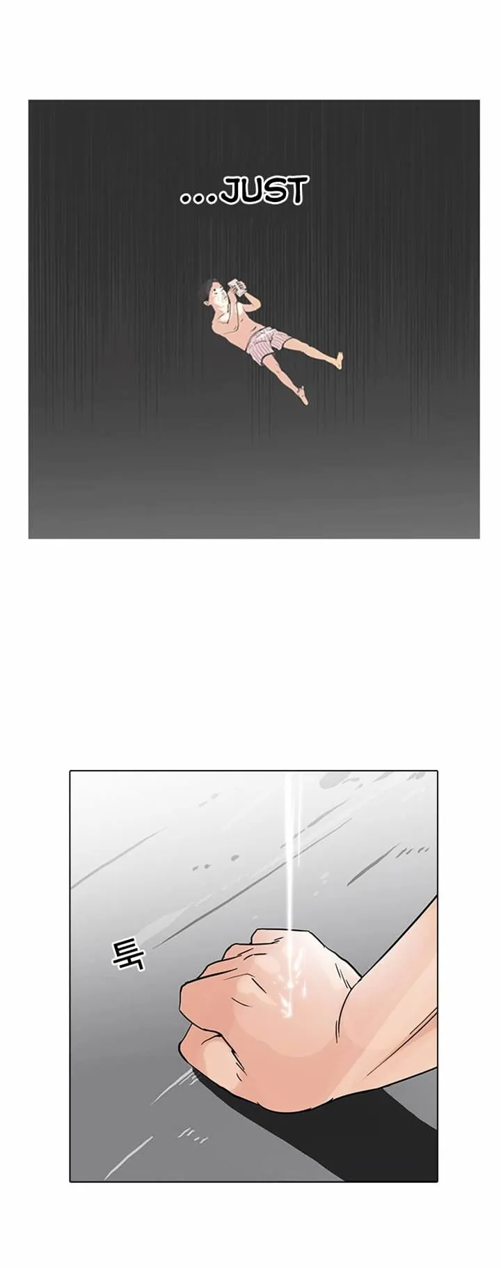 Lookism Chapter 67 Online - página 25