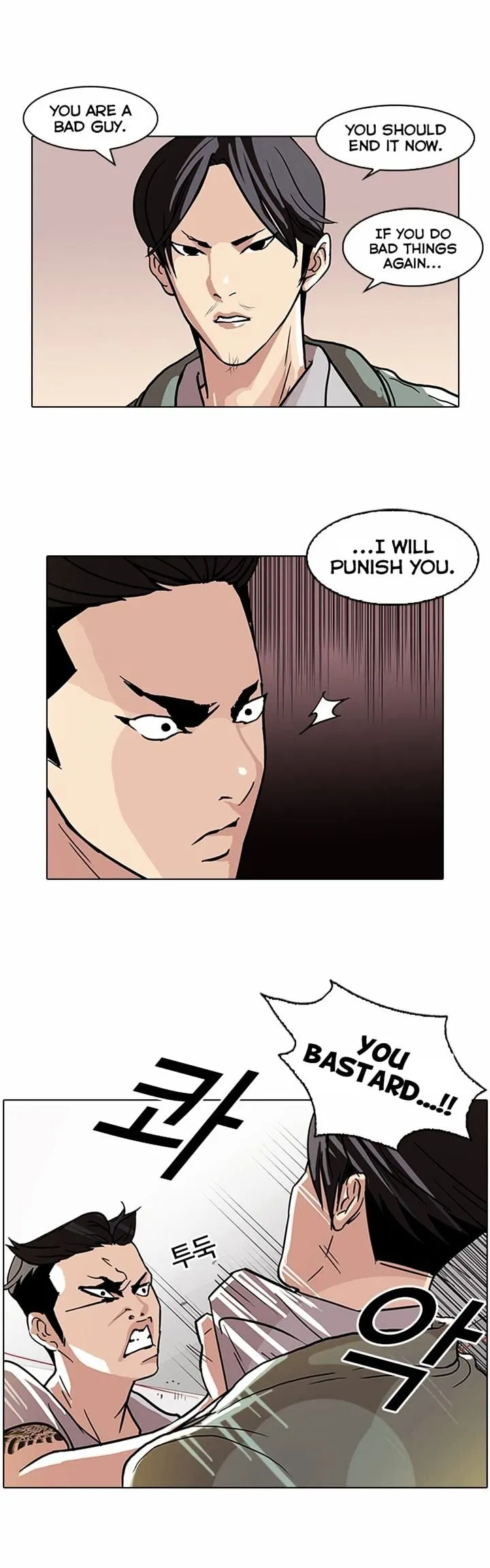 Lookism Chapter 67 Online - página 30