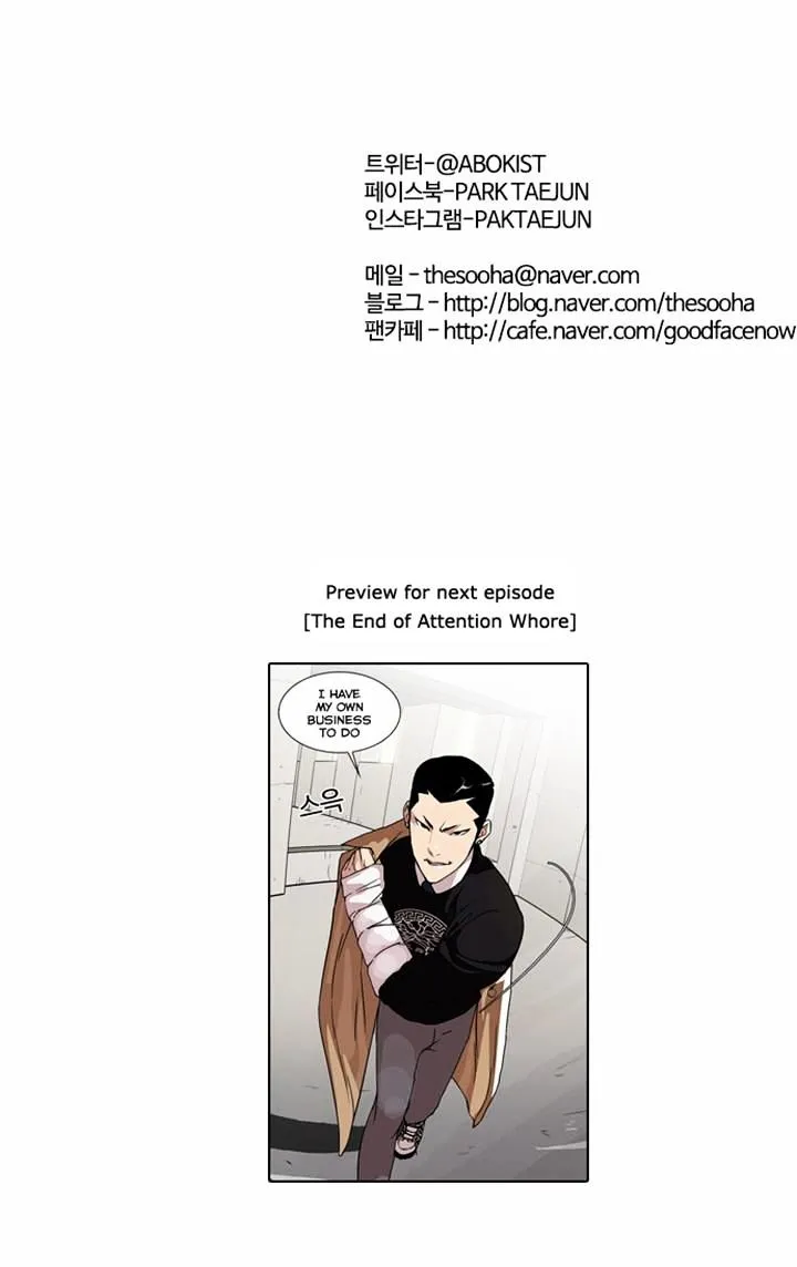 Lookism Chapter 67 Online - página 32