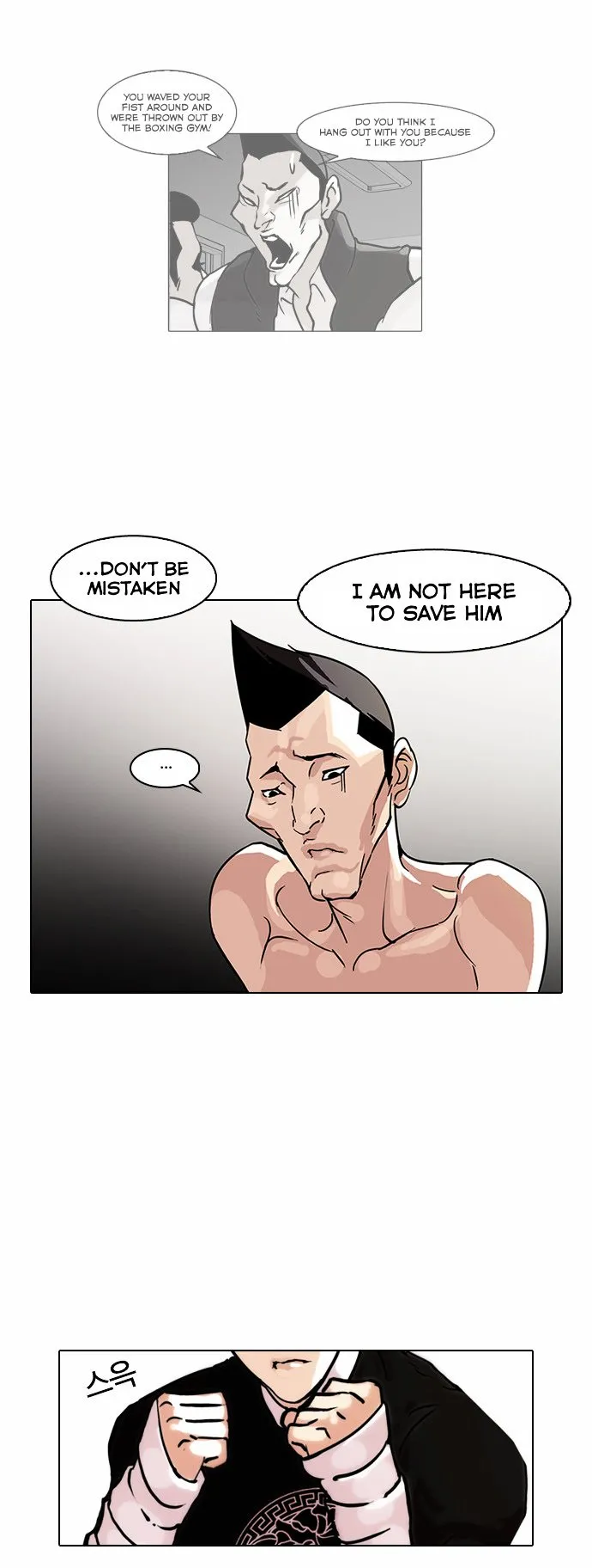 Lookism Chapter 68 Online - página 12