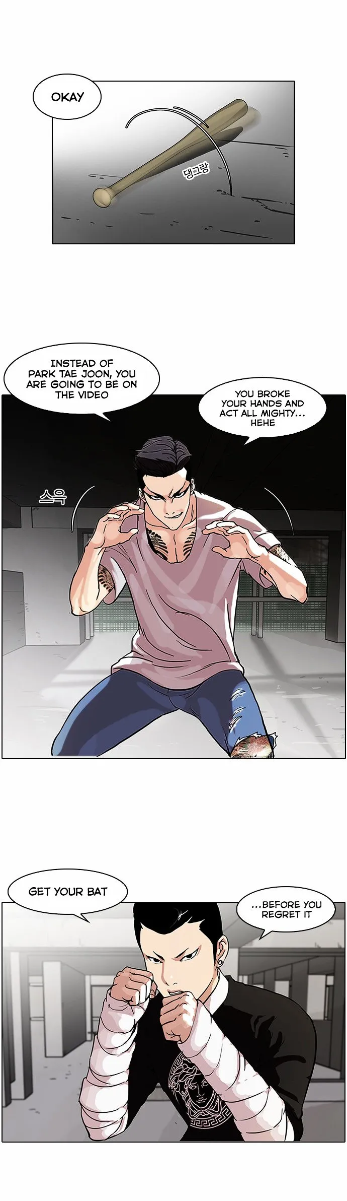 Lookism Chapter 68 Online - página 16