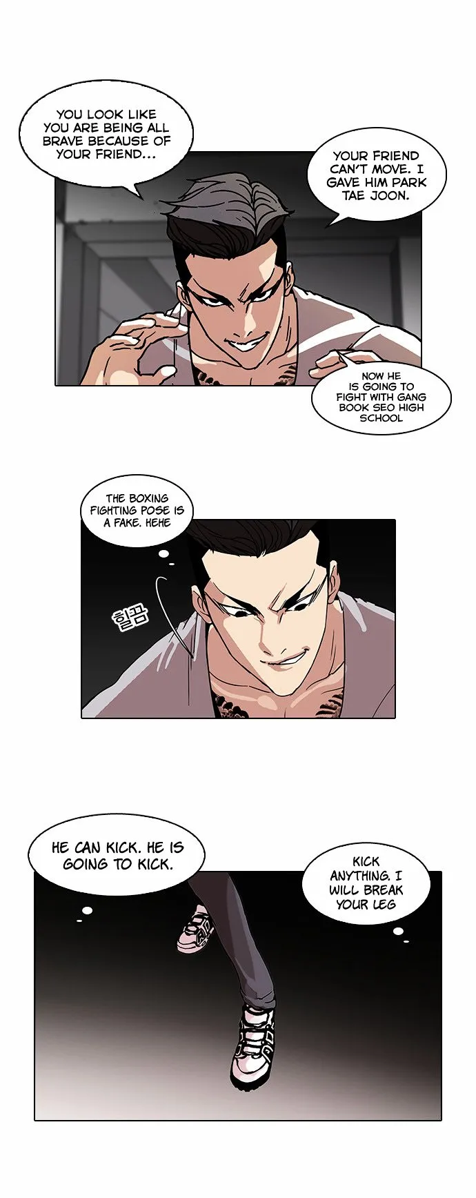 Lookism Chapter 68 Online - página 17
