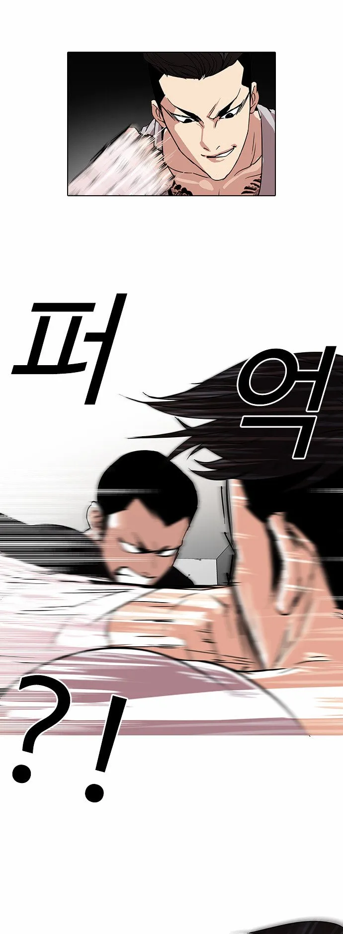 Lookism Chapter 68 Online - página 18