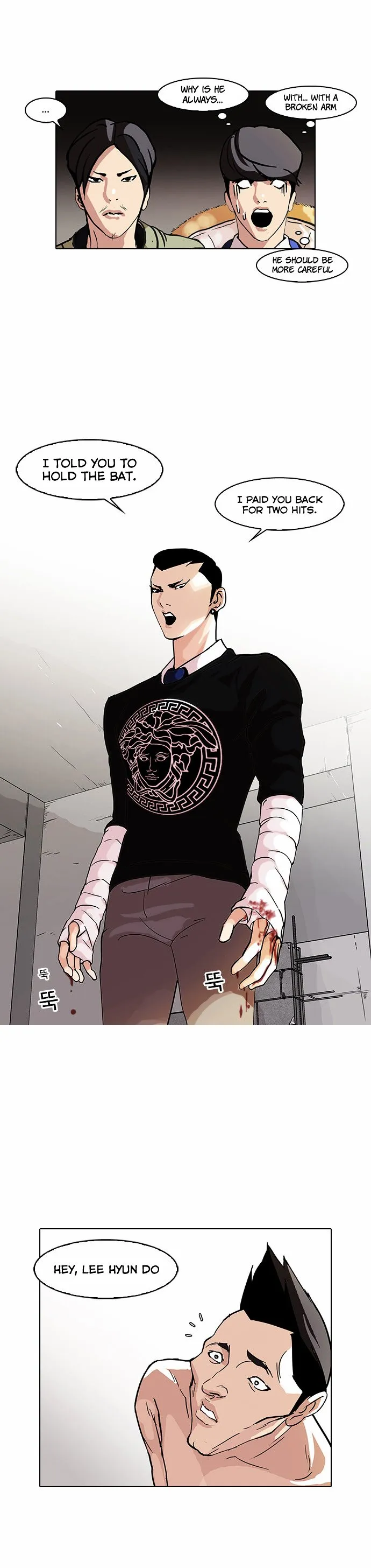 Lookism Chapter 68 Online - página 26