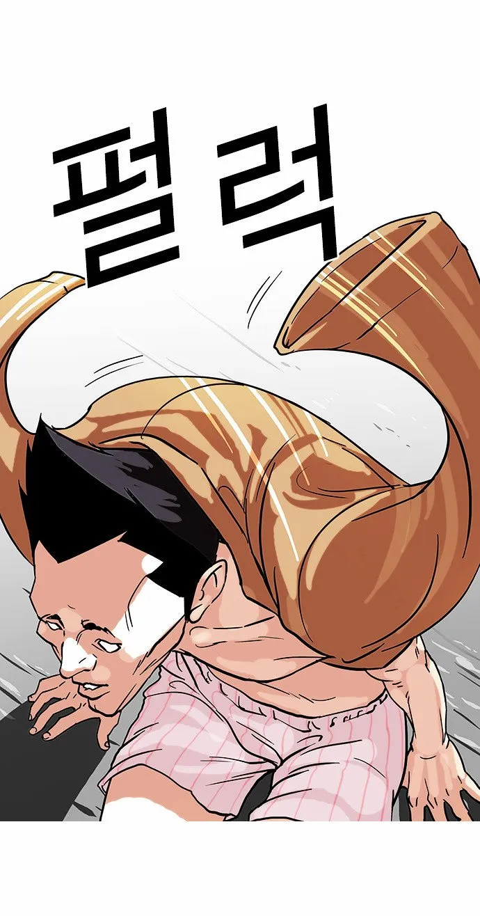 Lookism Chapter 68 Online - página 27