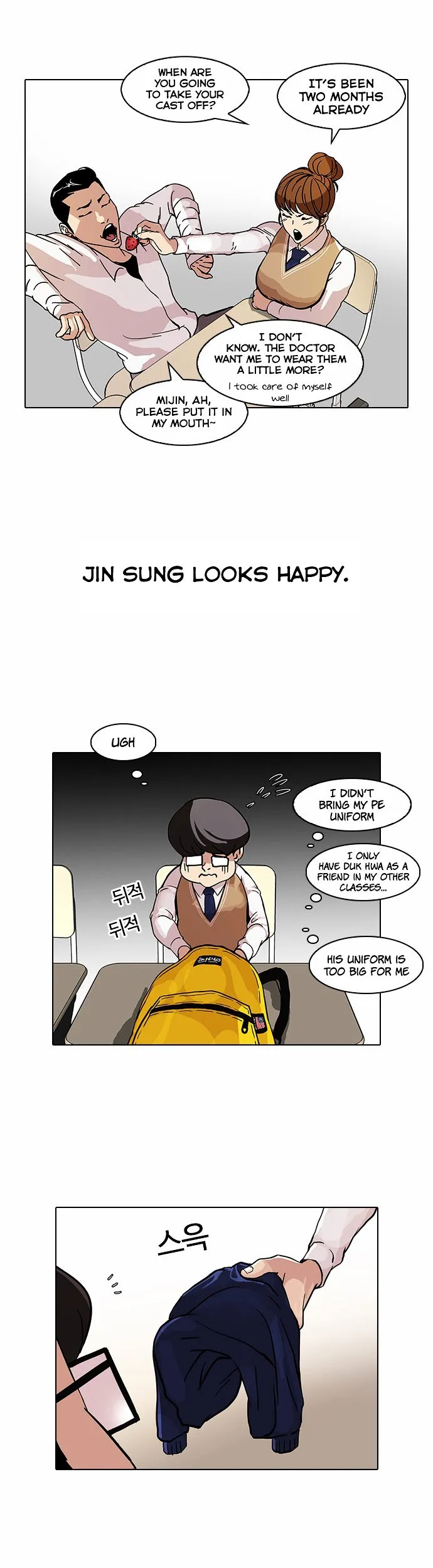 Lookism Chapter 68 Online - página 36