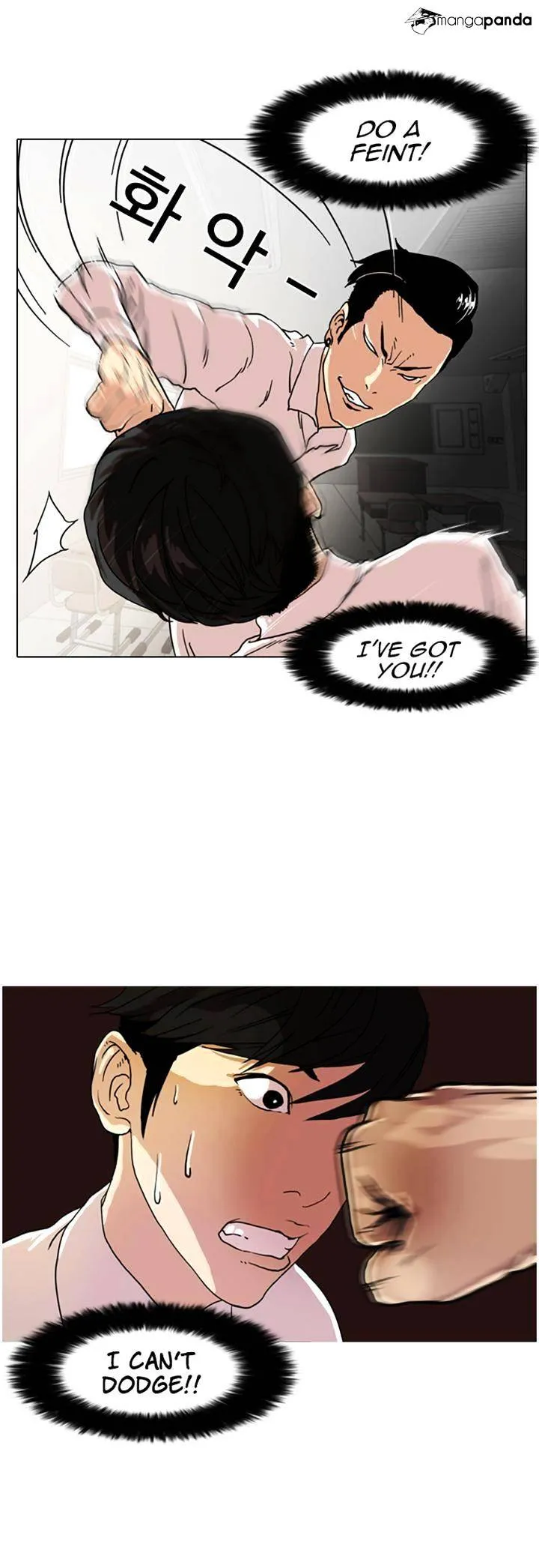 Lookism Chapter 7 Online - página 8