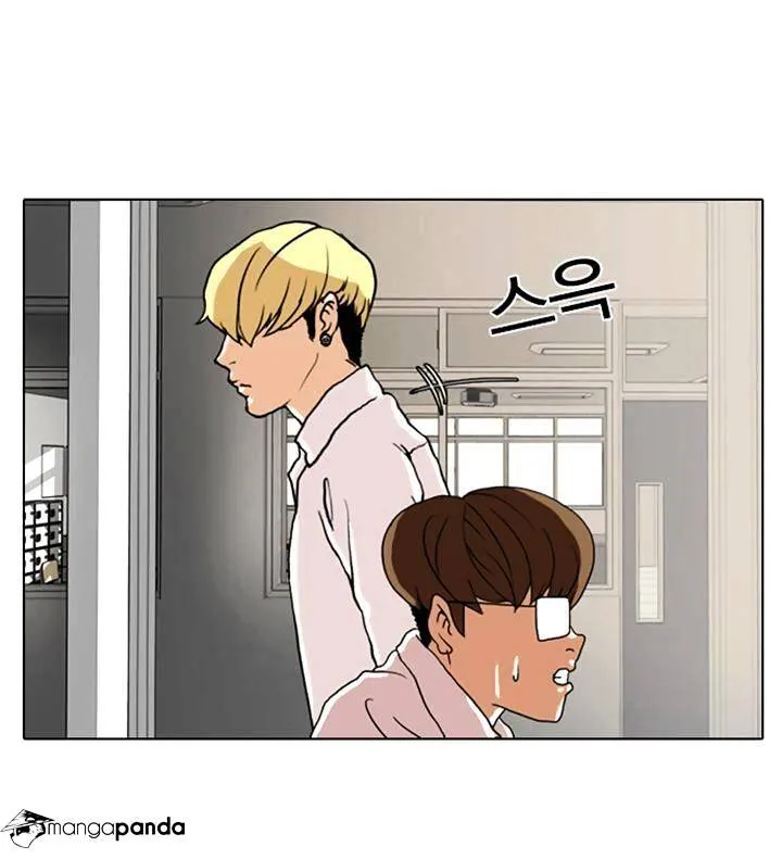 Lookism Chapter 7 Online - página 40