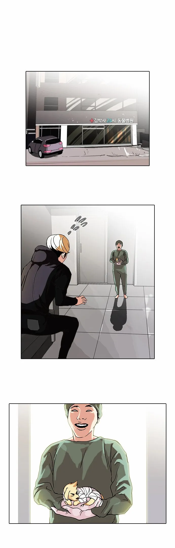 Lookism Chapter 70 Online - página 14