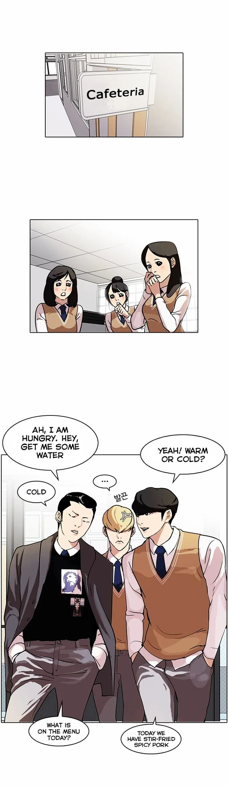 Lookism Chapter 71 Online - página 1