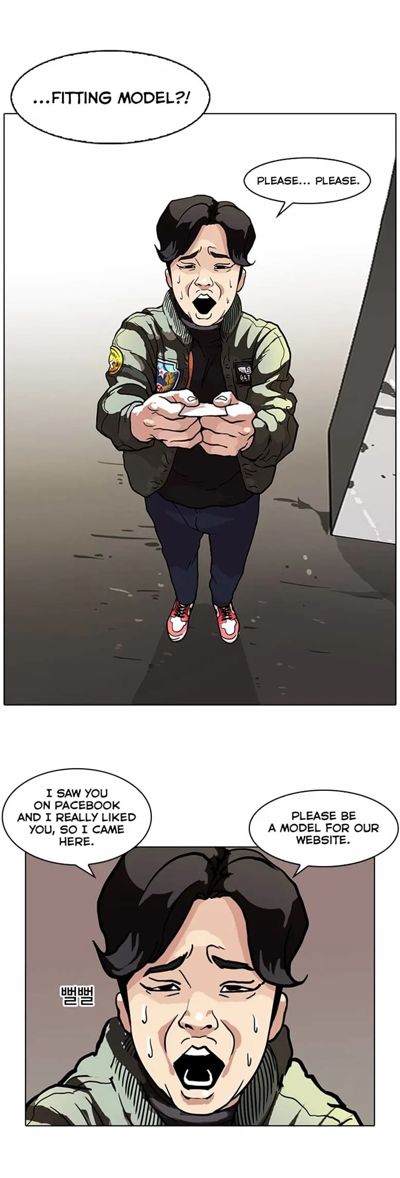 Lookism Chapter 71 Online - página 6