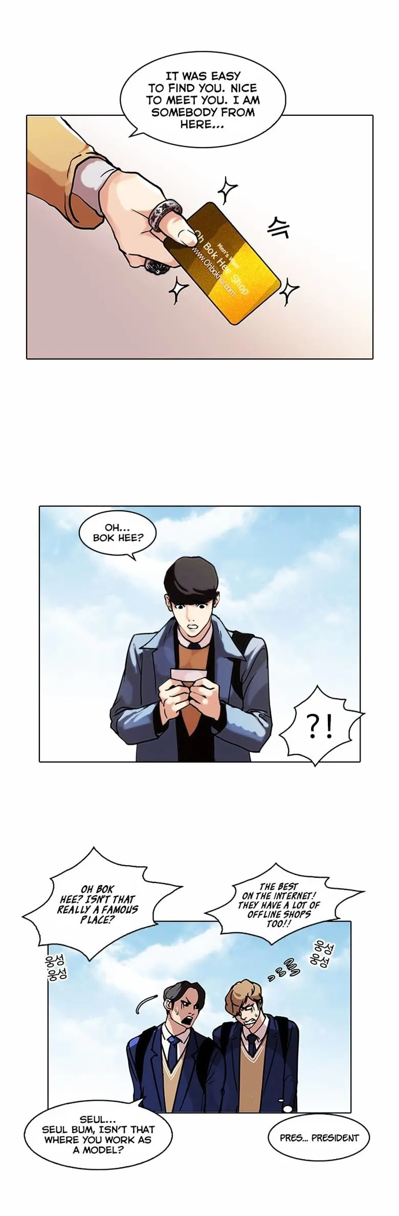 Lookism Chapter 71 Online - página 11