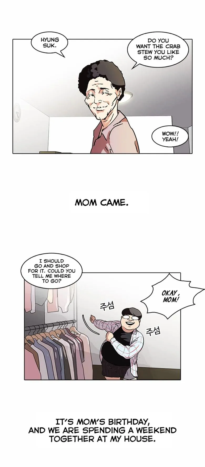 Lookism Chapter 71 Online - página 16