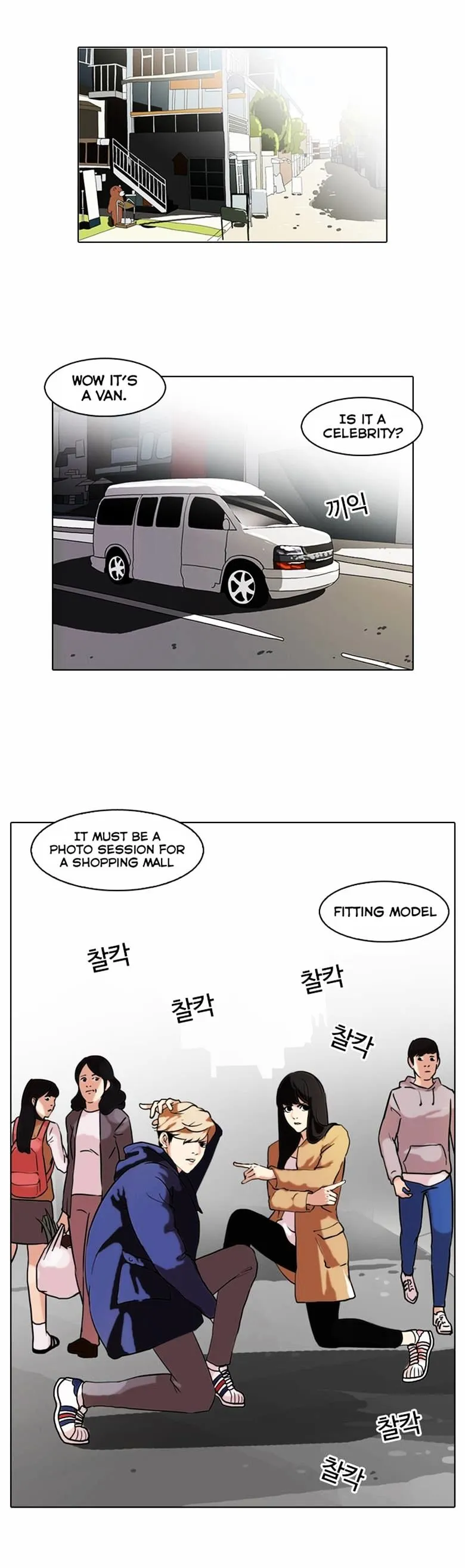 Lookism Chapter 71 Online - página 28