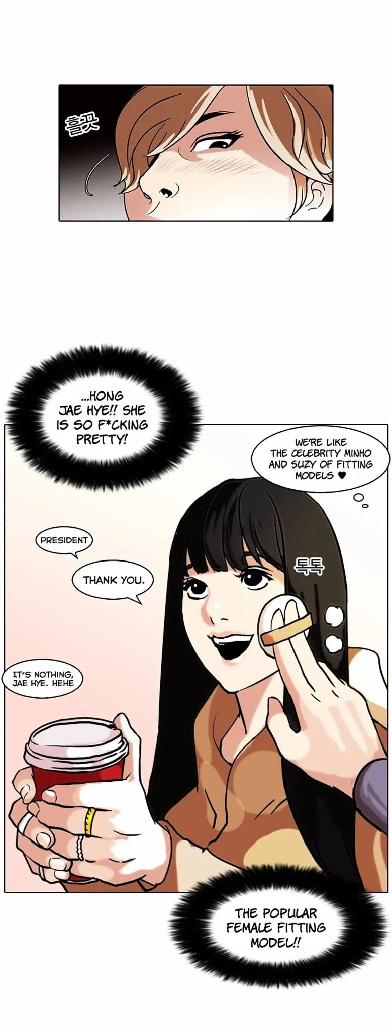 Lookism Chapter 71 Online - página 31