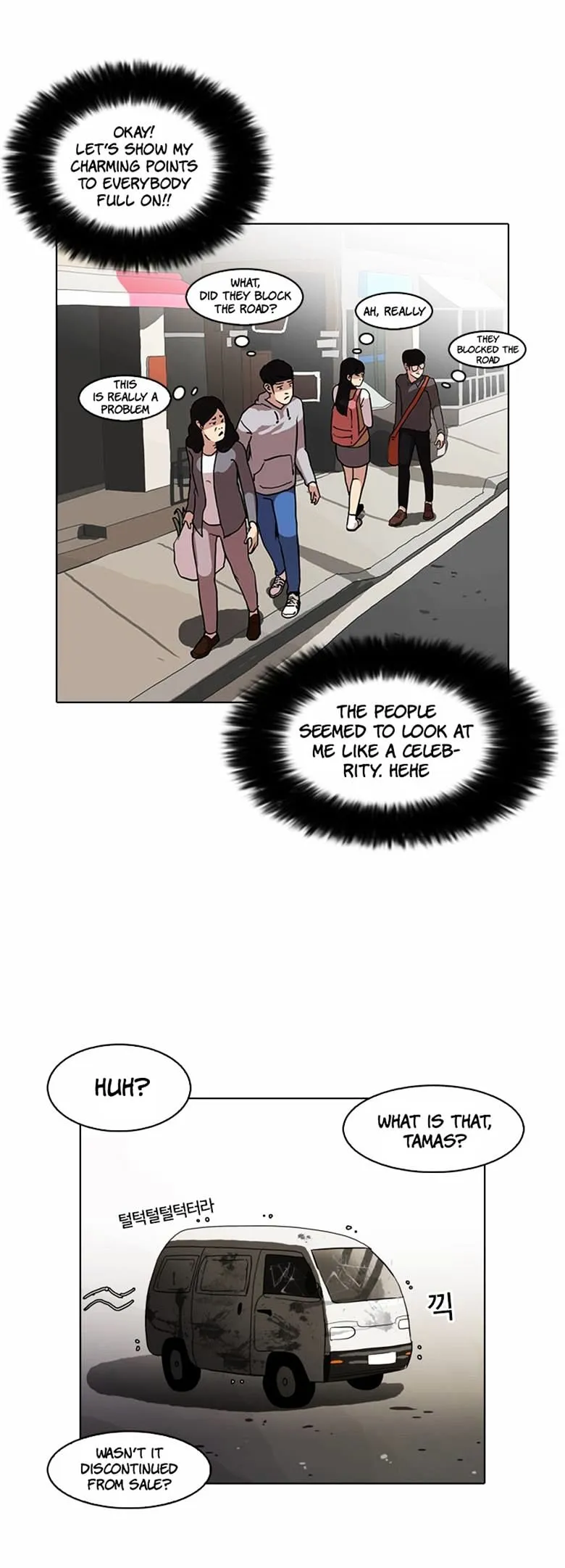 Lookism Chapter 71 Online - página 32