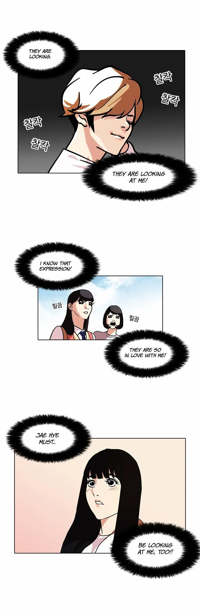 Lookism Chapter 72 Online - página 2