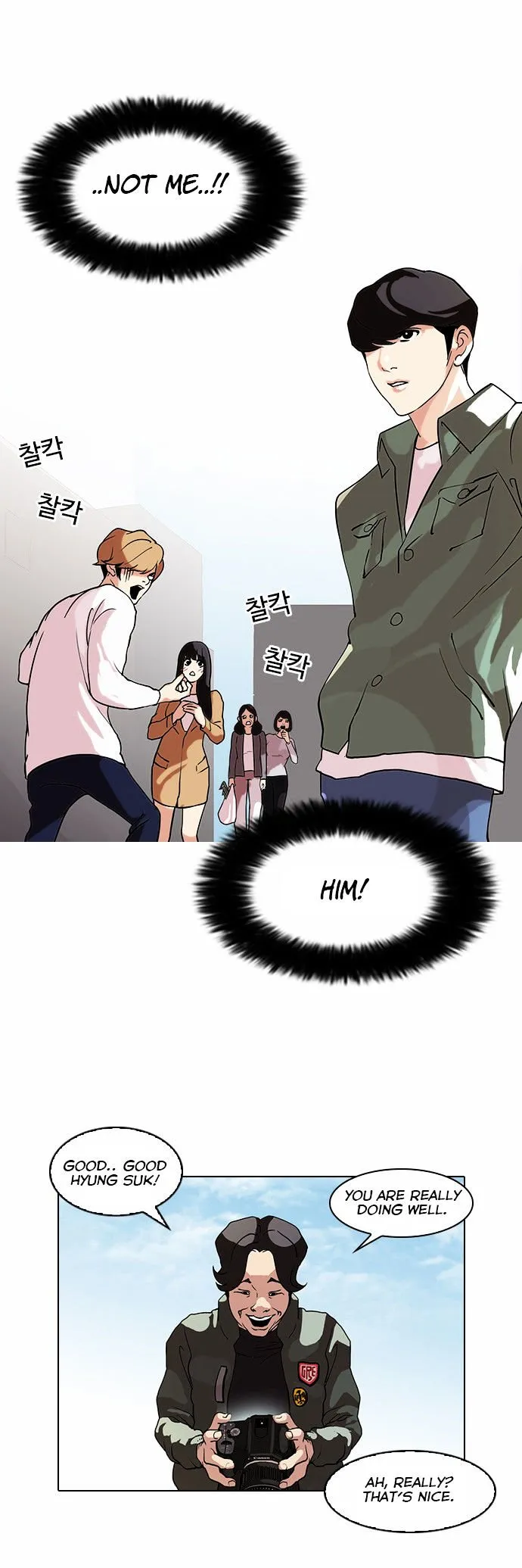 Lookism Chapter 72 Online - página 3