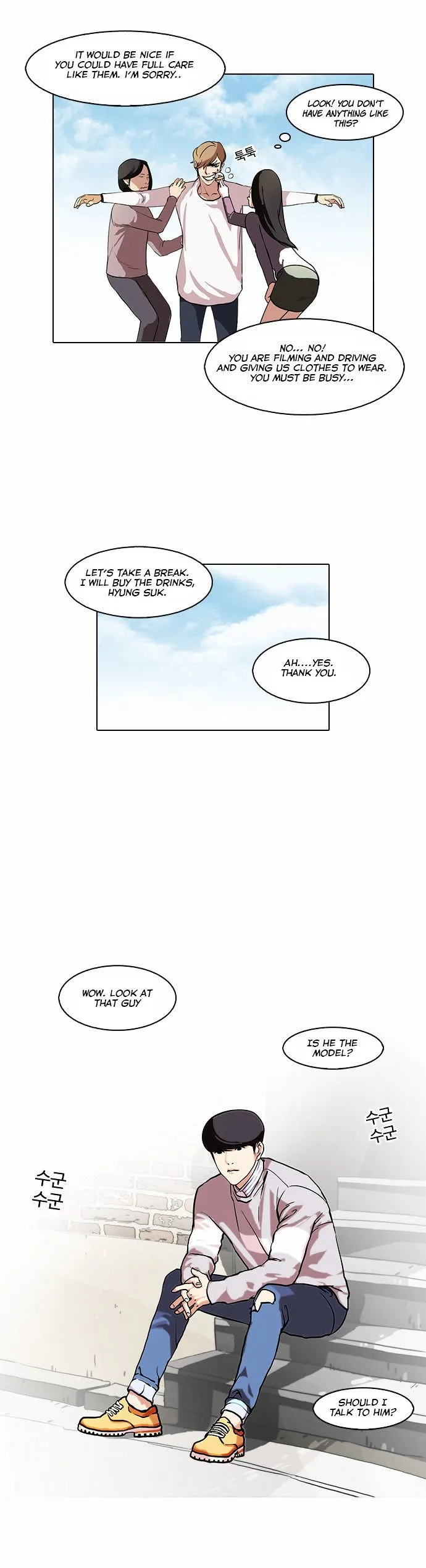 Lookism Chapter 72 Online - página 4