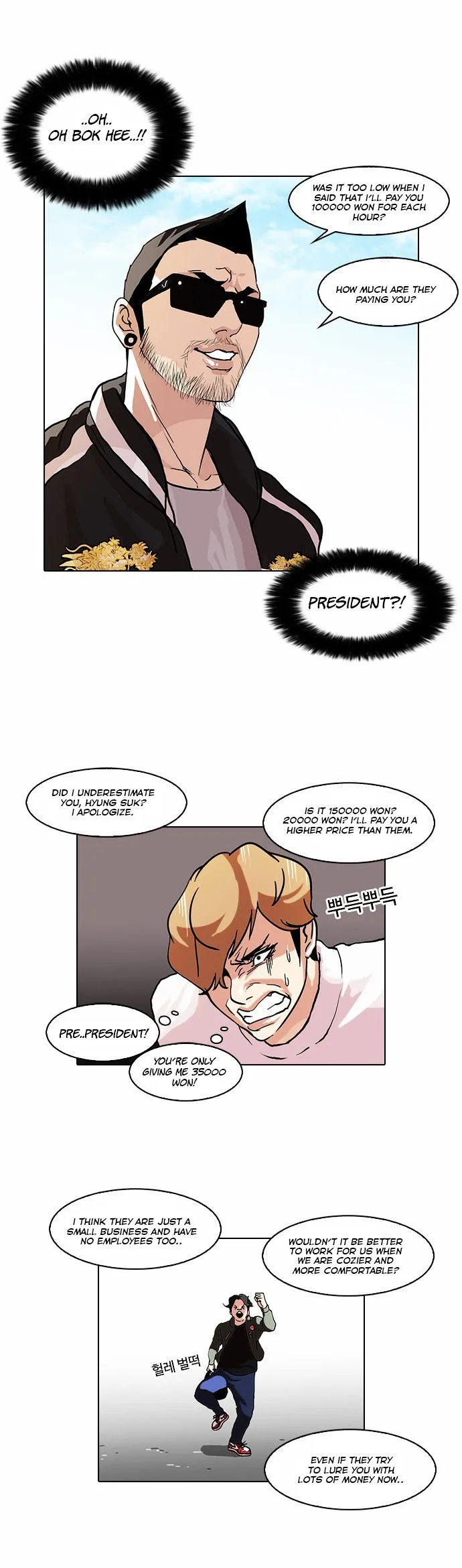 Lookism Chapter 72 Online - página 6