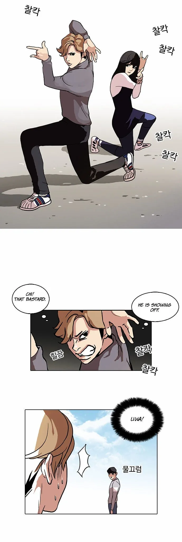 Lookism Chapter 72 Online - página 11