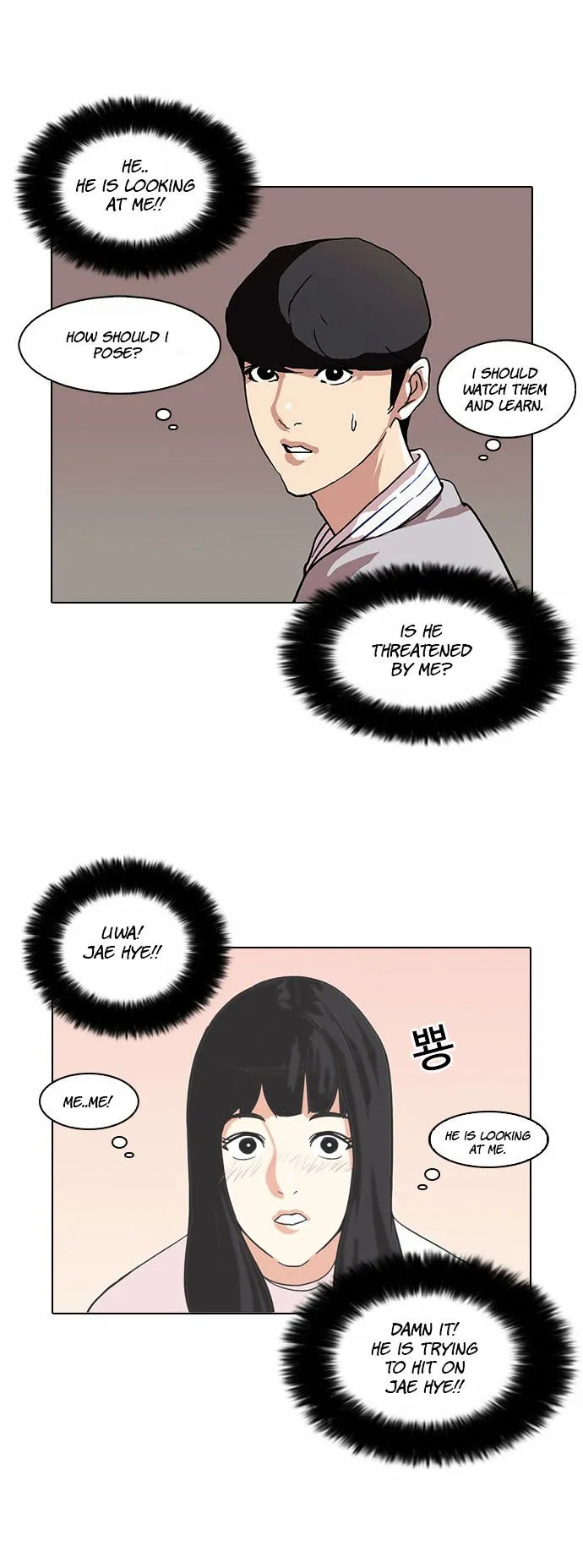 Lookism Chapter 72 Online - página 12