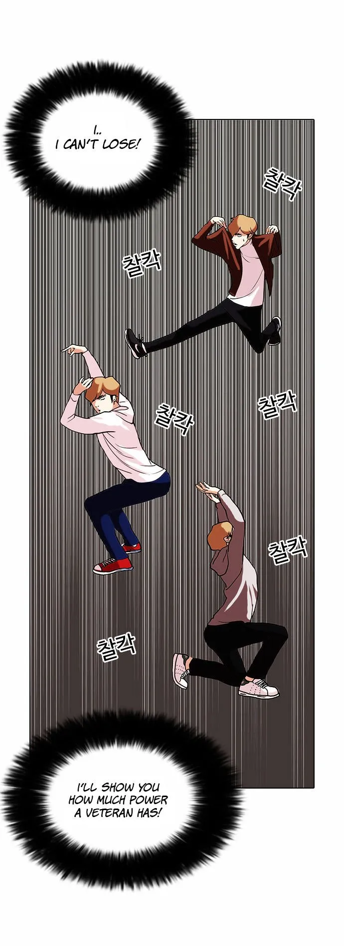 Lookism Chapter 72 Online - página 13