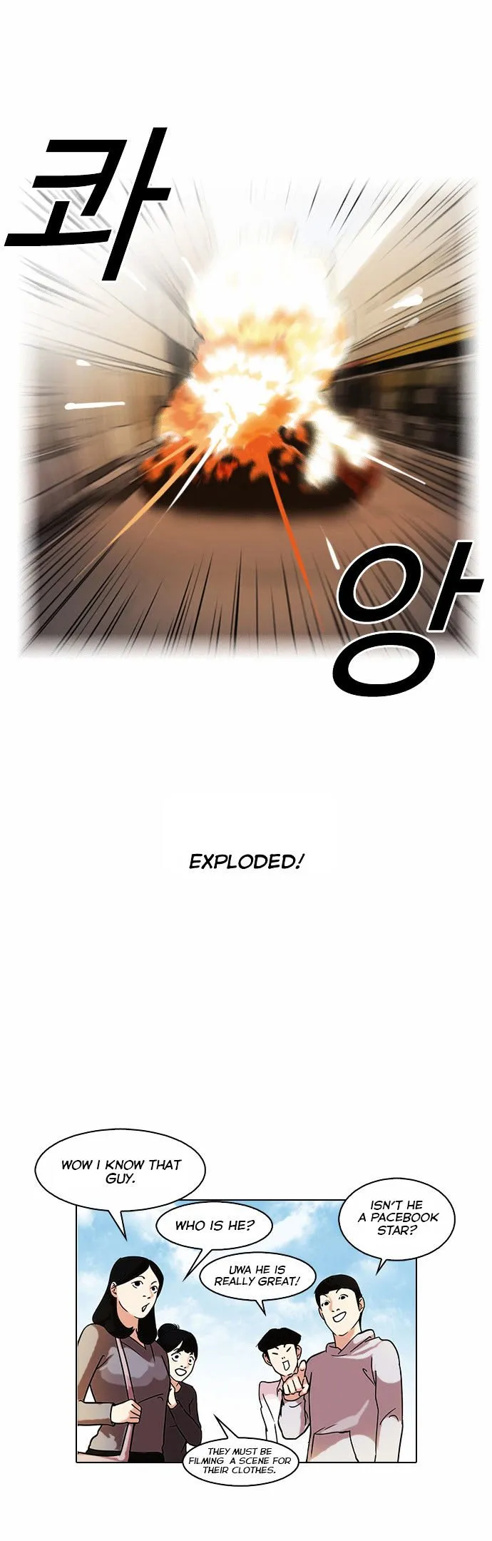 Lookism Chapter 72 Online - página 17