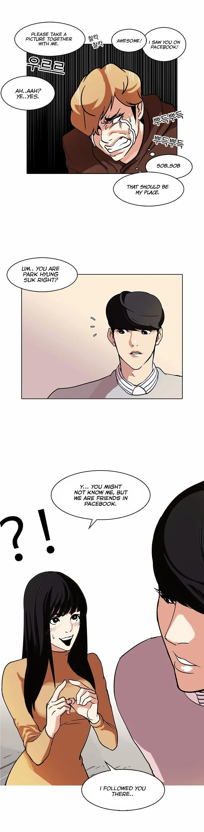 Lookism Chapter 72 Online - página 18