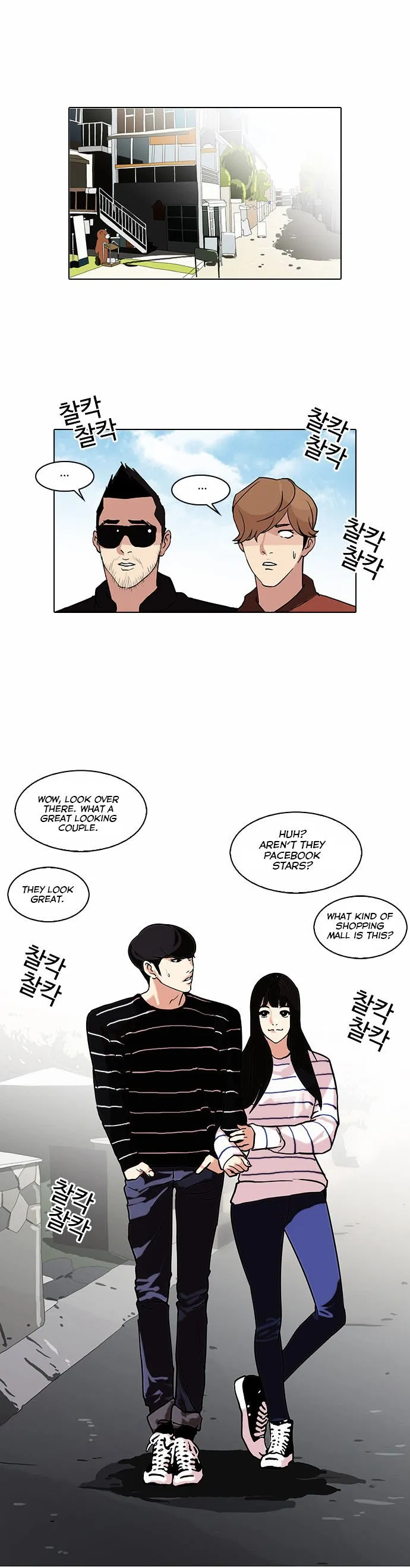 Lookism Chapter 72 Online - página 20