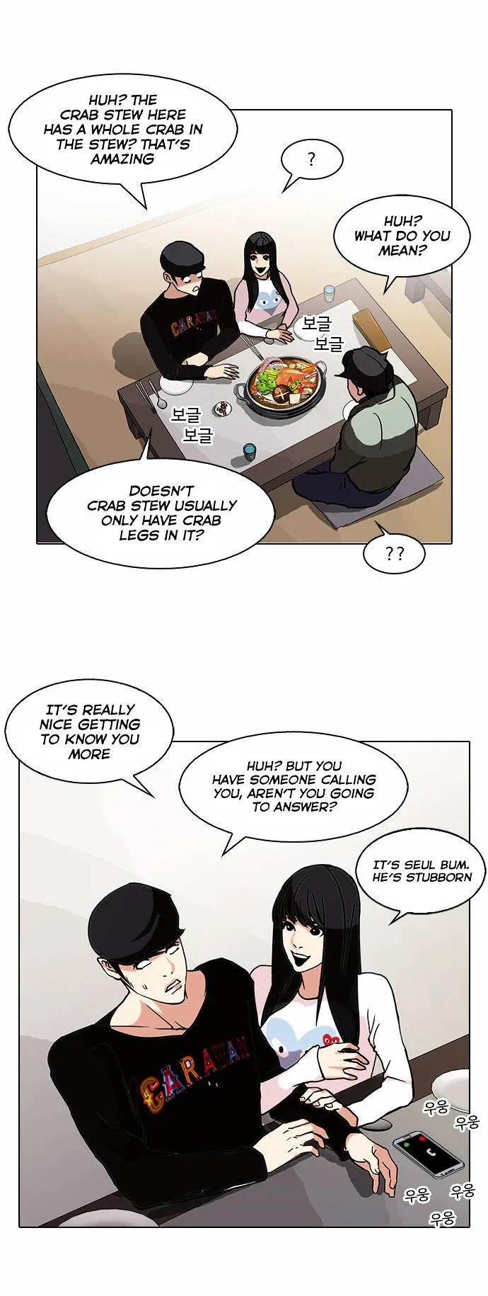 Lookism Chapter 72 Online - página 25