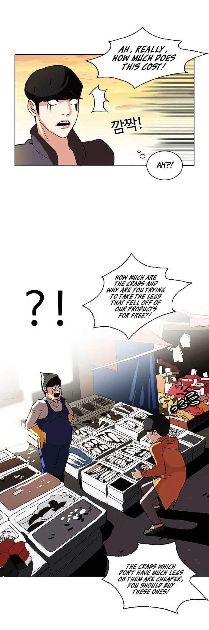 Lookism Chapter 72 Online - página 30