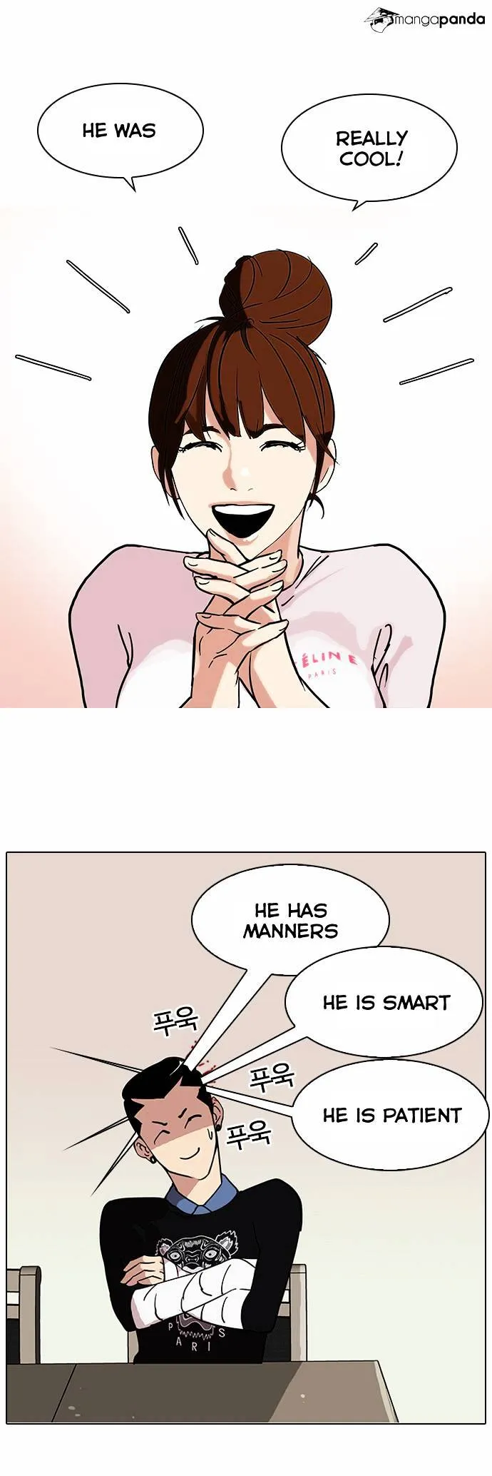 Lookism Chapter 73 Online - página 8