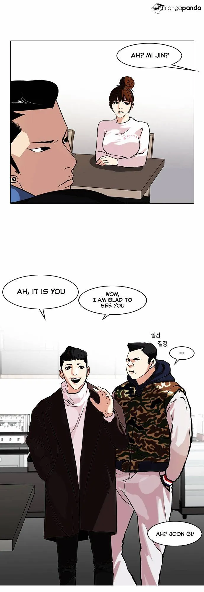 Lookism Chapter 73 Online - página 10