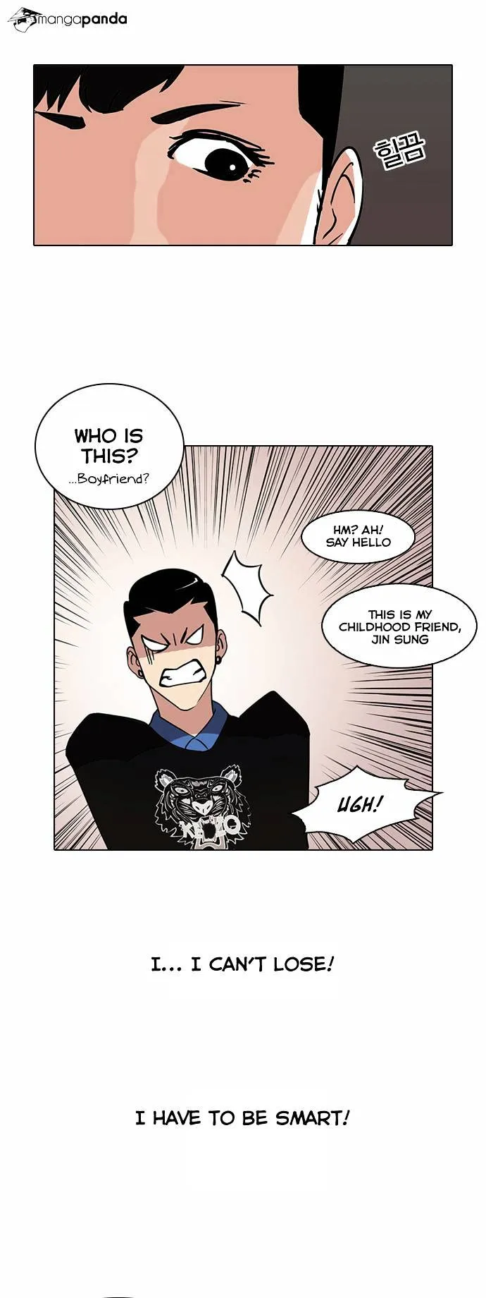 Lookism Chapter 73 Online - página 13