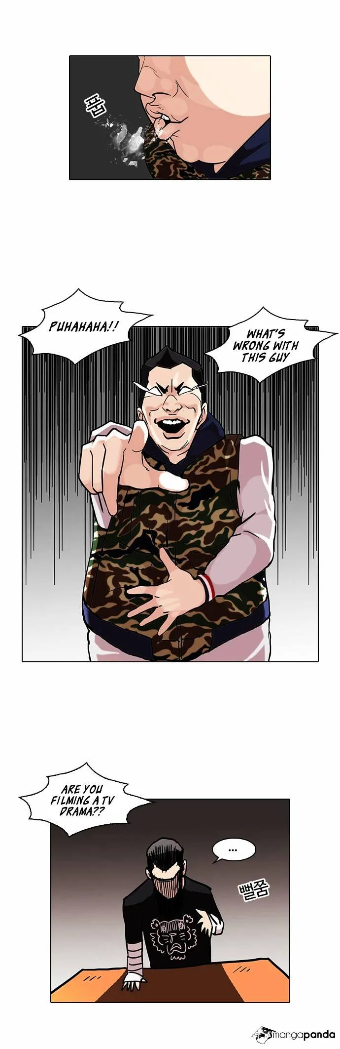 Lookism Chapter 73 Online - página 16