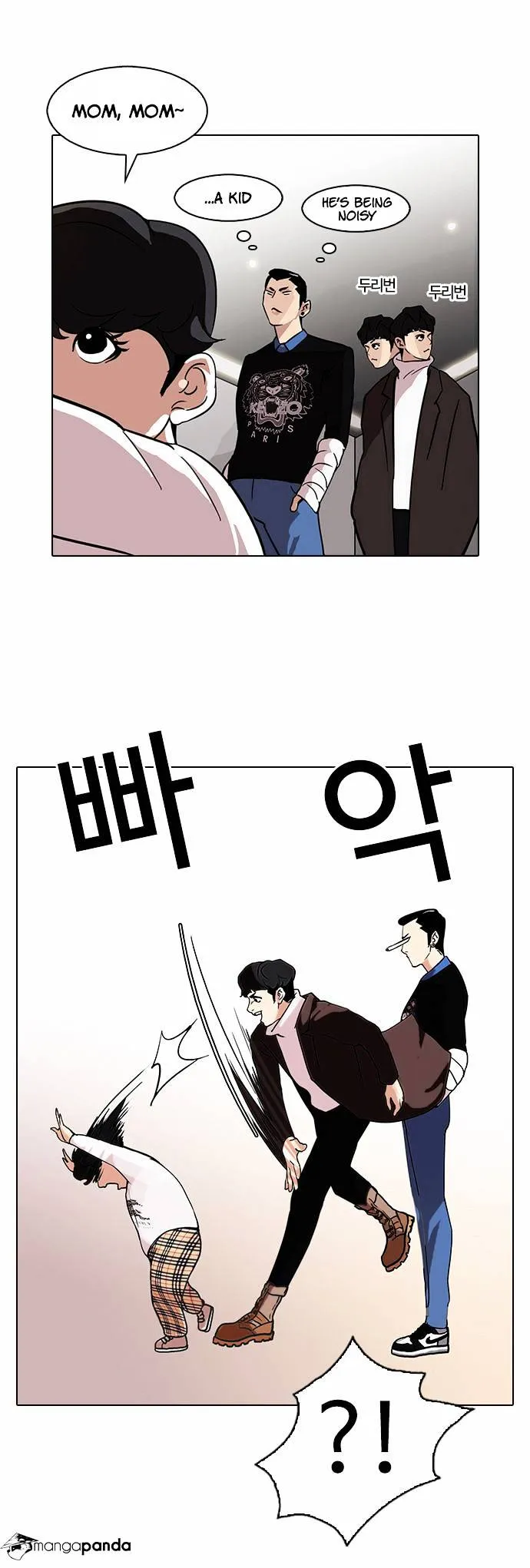 Lookism Chapter 73 Online - página 28