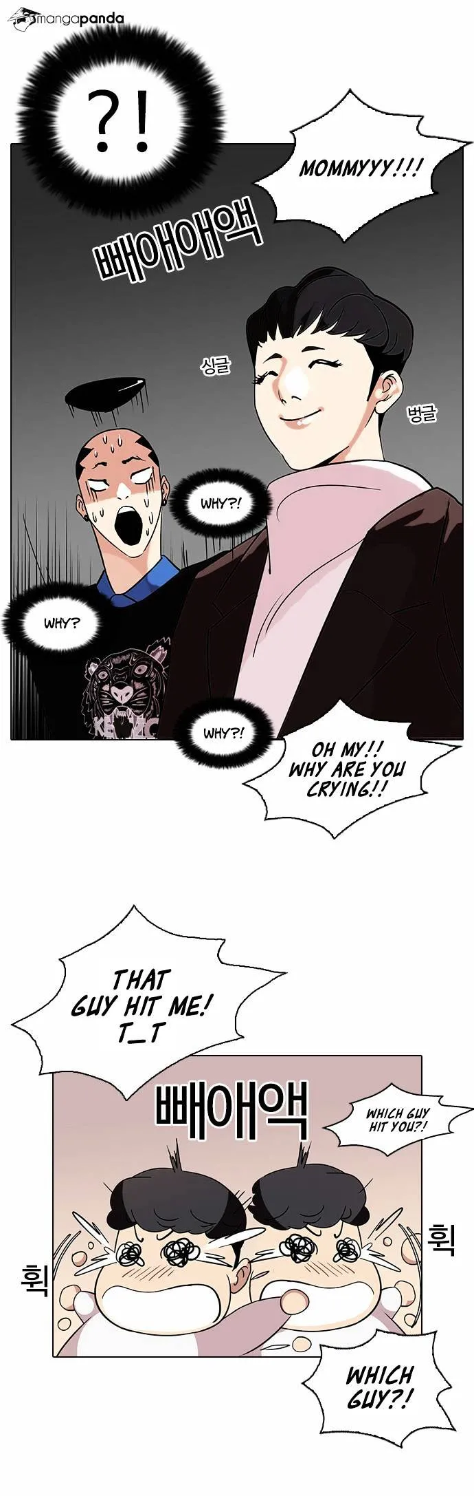 Lookism Chapter 73 Online - página 29
