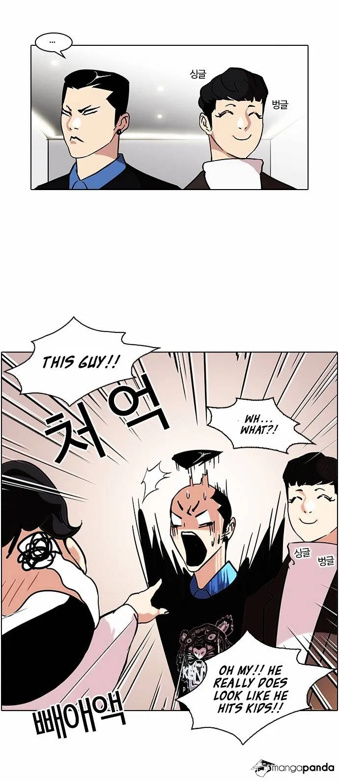 Lookism Chapter 73 Online - página 30
