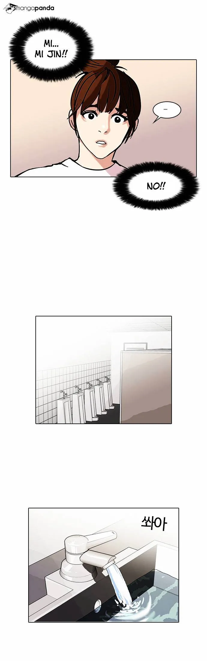 Lookism Chapter 73 Online - página 31