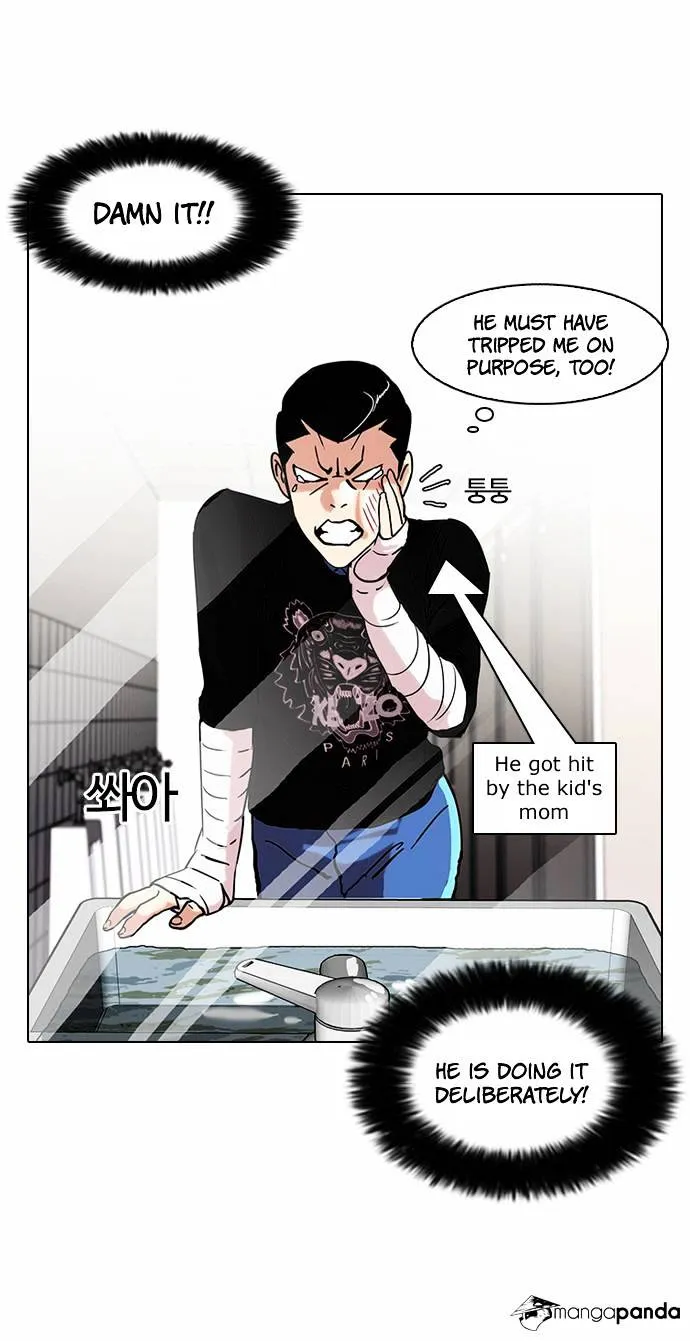 Lookism Chapter 73 Online - página 32