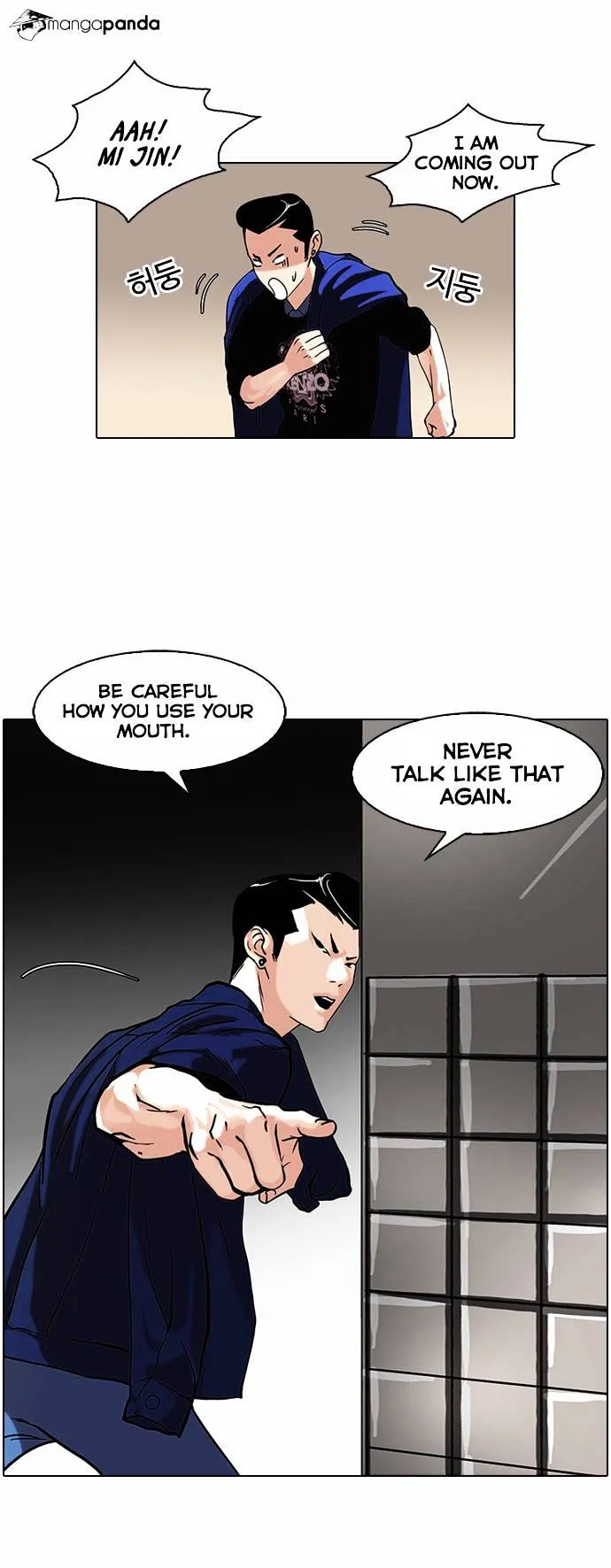 Lookism Chapter 74 Online - página 3