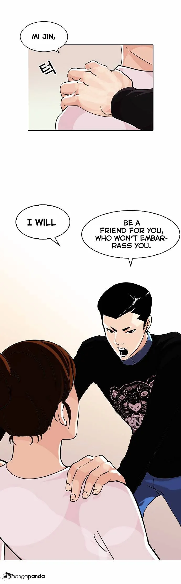 Lookism Chapter 74 Online - página 7