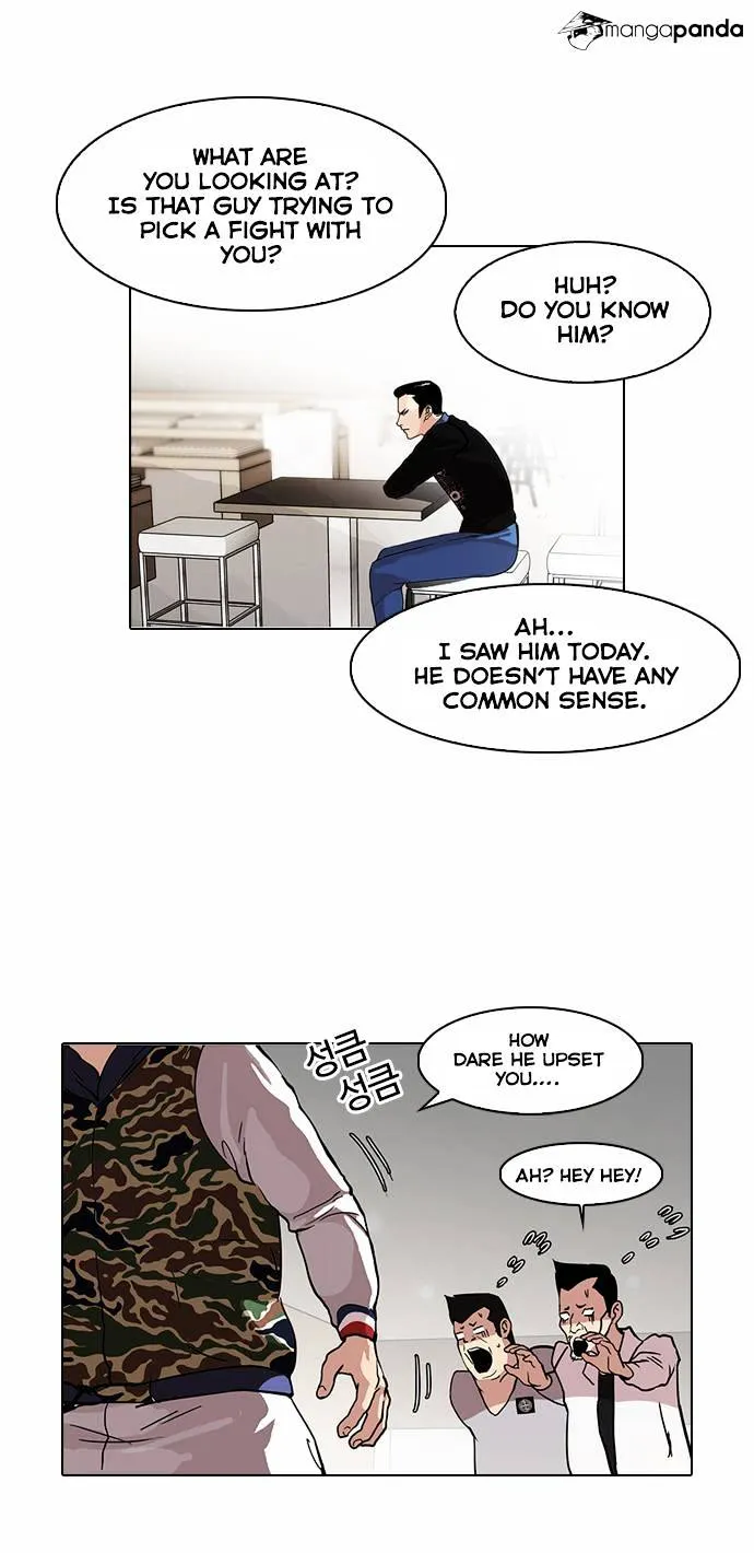 Lookism Chapter 74 Online - página 12