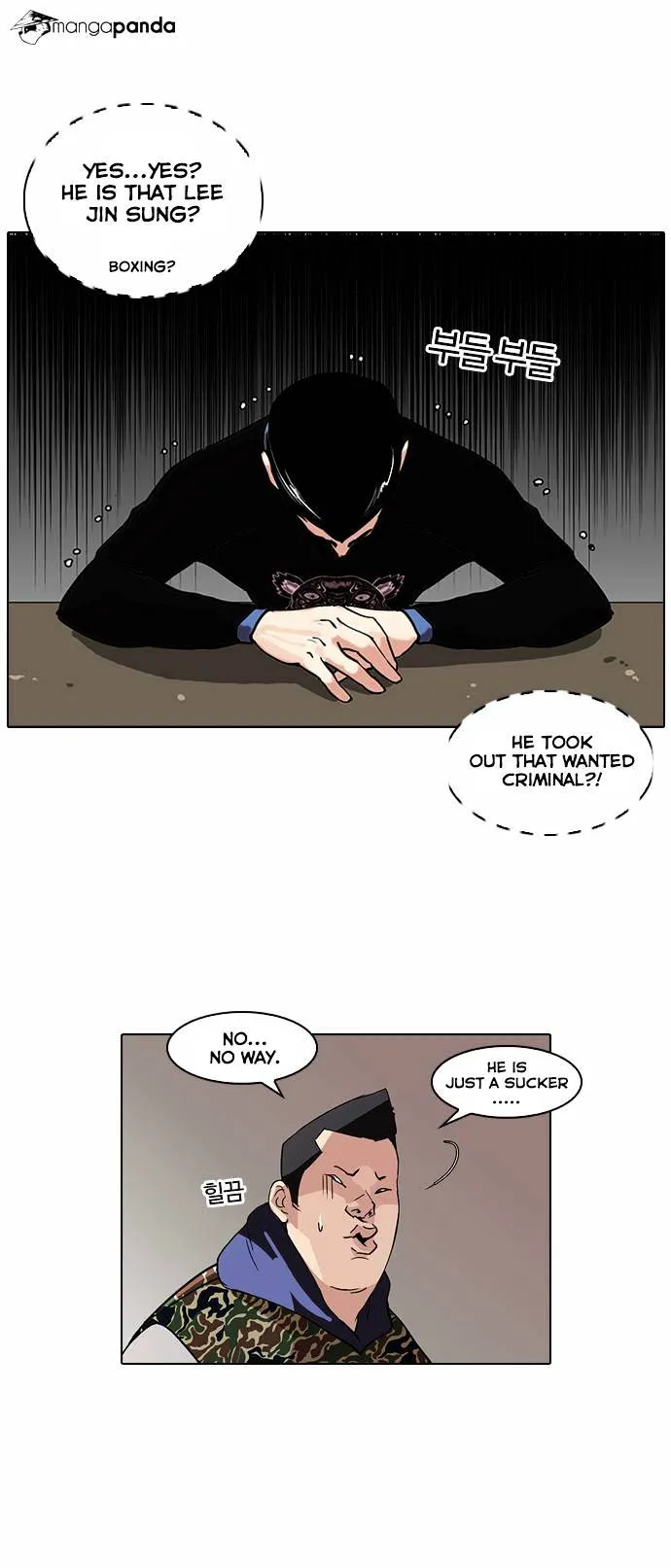 Lookism Chapter 74 Online - página 17