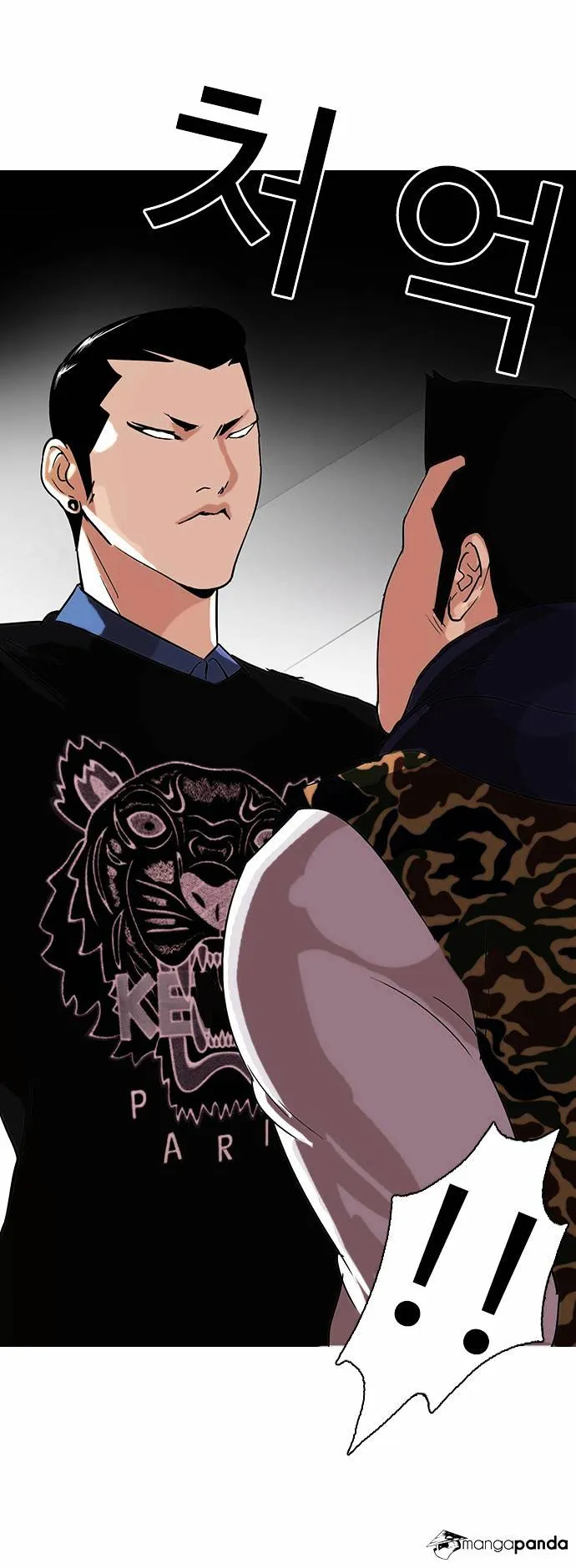 Lookism Chapter 74 Online - página 18